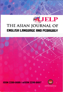 					View Vol. 7 No. 1 (2019): AJELP: The Asian Journal of English Language and Pedagogy
				
