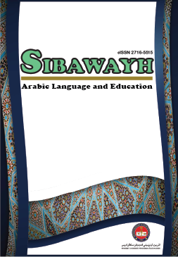 					View Vol. 3 No. 1 (2022): SIBAWAYH Arabic Language and Education
				