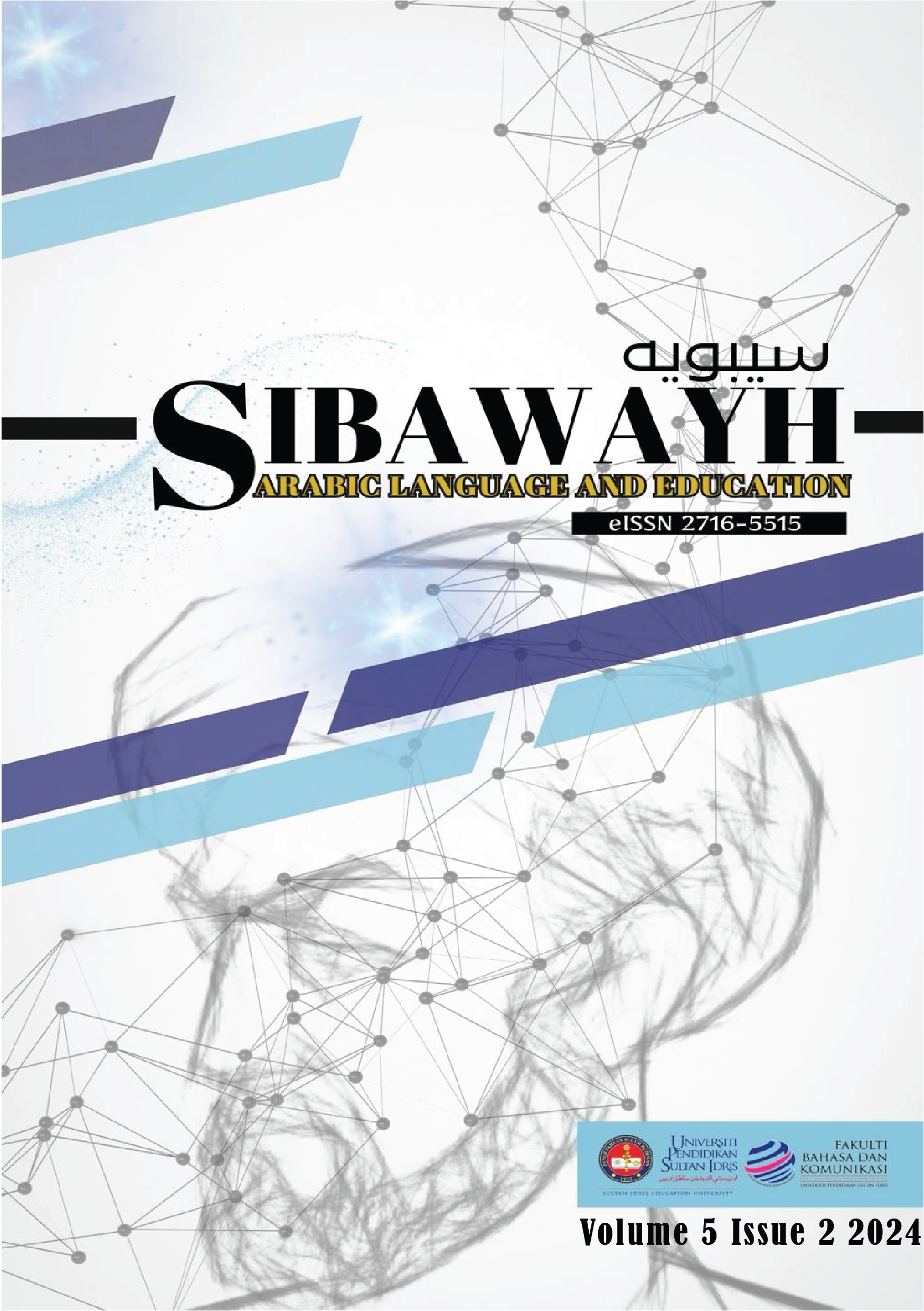 					View Vol. 5 No. 2 (2024): SIBAWAYH Arabic Language and Education
				