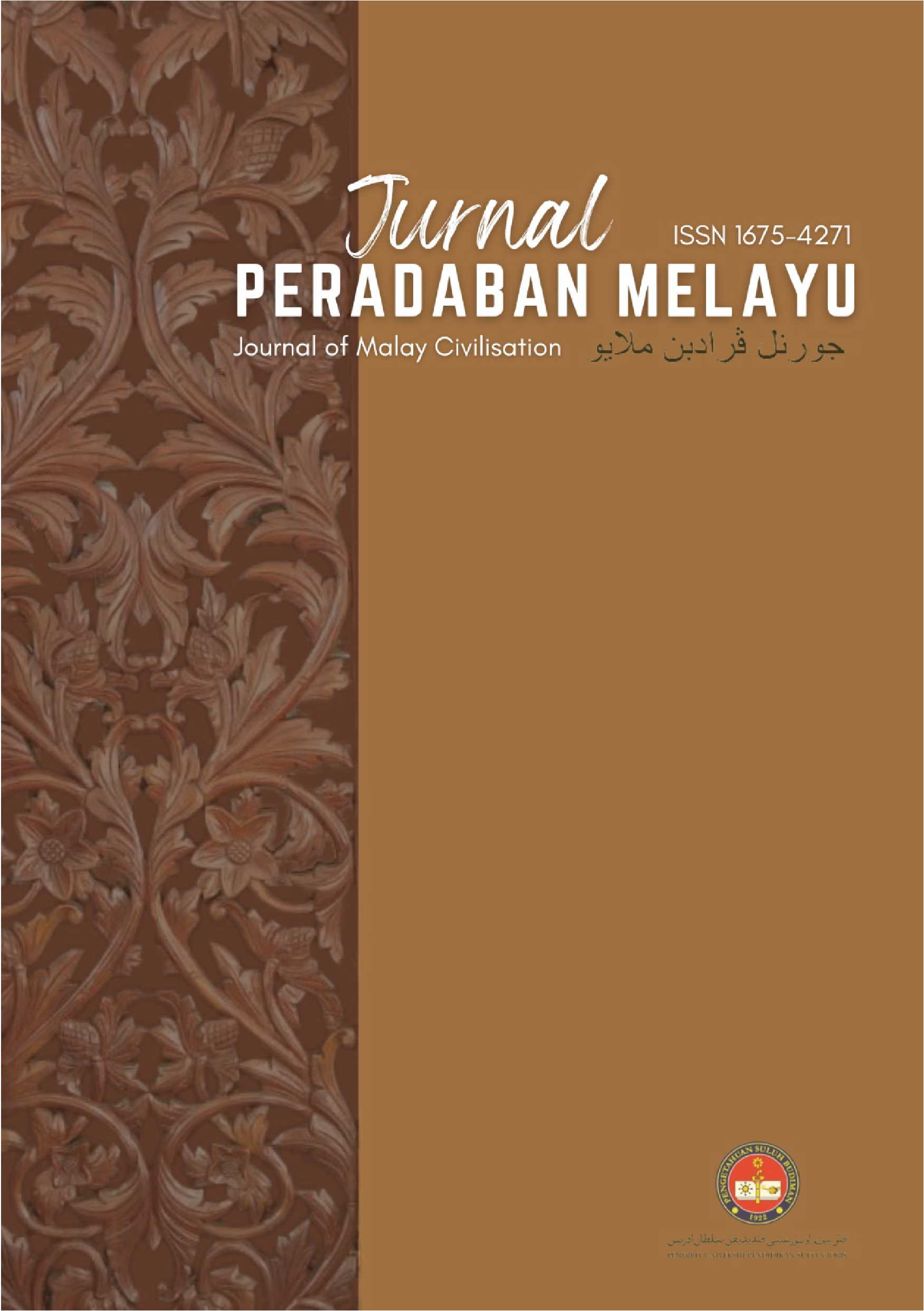 					View Vol. 14 (2019): Jurnal Peradaban Melayu
				