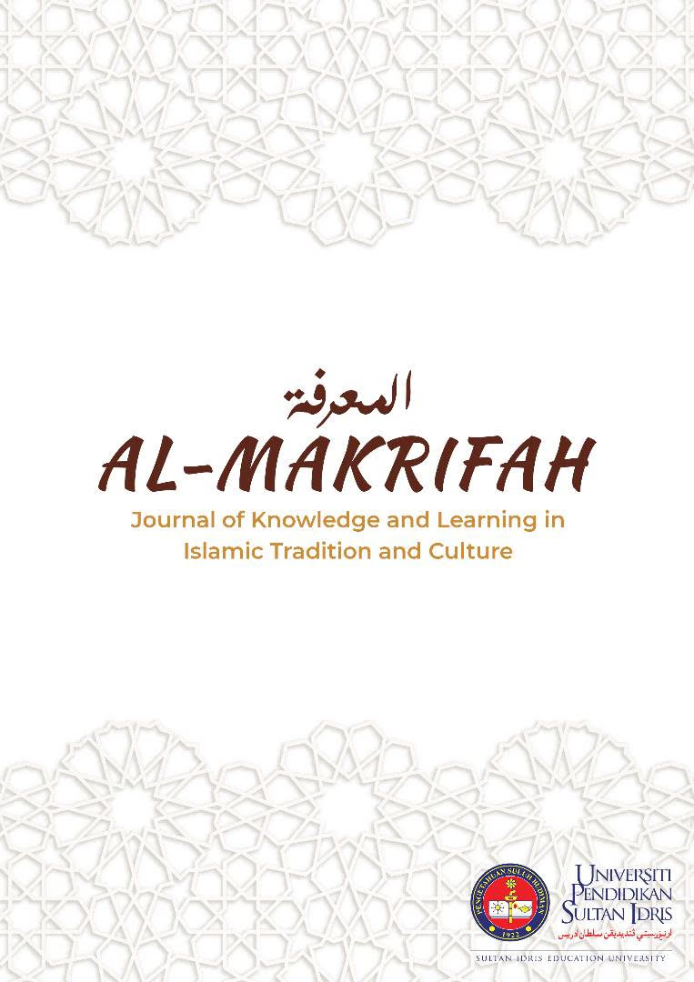 					View Vol. 1 No. 1 (2023): Al-Makrifah: Journal of Knowledge and Learning in Islamic Tradition and Culture
				